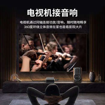 科乐浦（KELEPU）数字同轴转光纤音频互转转换器 5.1声道 AC3电视ps4机顶盒接音响功放 光纤同轴互转