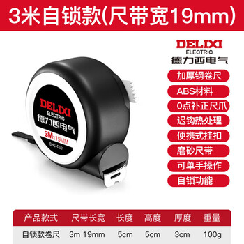高精度 Convex 卷尺 卷尺 卷尺 距离 测量工具 1台2用 数码 USB 飛鹿测量工具价格报价行情- 京东