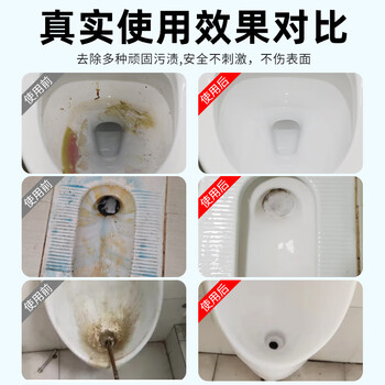 净佰俐除菌清香洁厕灵5L 光亮马桶便池清洁剂除污垢除尿碱大桶洁厕液精 净佰俐除菌清香洁厕灵5L 光亮马桶便池清洁剂除污垢除尿碱大桶洁厕液精