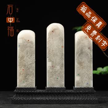 寿山石善伯石型号规格- 京东