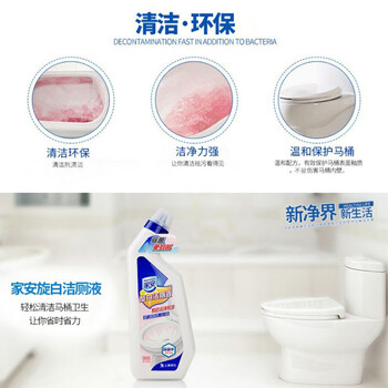 家安(HomeAegis) 旋白洁厕液500g*2瓶 清香型马桶除臭去污异味厕所清洁剂除垢 家安(HomeAegis) 旋白洁厕液500g*2瓶 清香型马桶除臭去污异味厕所清洁剂除垢