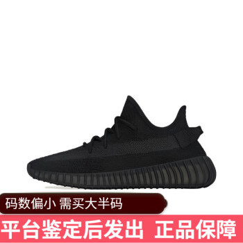 阿迪达斯yeezy350价格报价行情- 京东