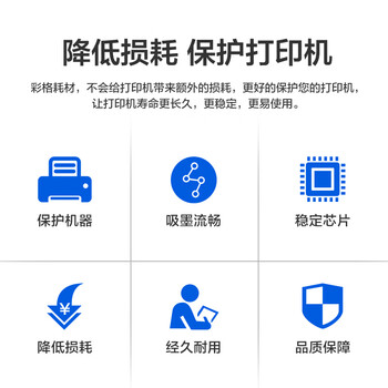 彩格适用hp惠普打印机GT53打印头tank519 531 508墨盒511 518 618喷头672 675 678 725 755 798黑色再生X4E75AA 彩格适用hp惠普打印机GT53打印头tank519 531 508墨盒511 518 618喷头672 675 678 725 755 798黑色再生X4E75AA