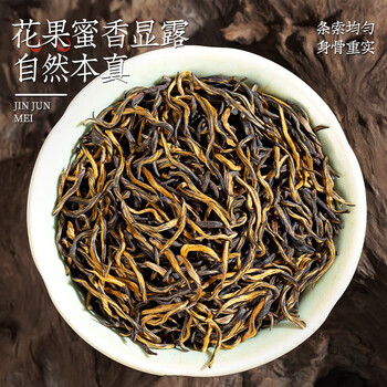 音朗 茶叶 金骏眉红茶500g 2025新茶 武夷山原产蜜香型自己喝茶叶礼盒