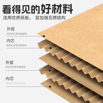 金蝶（kingdee）5个装加厚搬家纸箱 大号50*40*40cm密封箱 办公纸箱打包纸箱档案箱包装箱资料箱整理箱快递纸箱