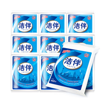 洁云卫生纸 洁伴平板纸460g*10包 医院B超刀切纸草纸 强韧厚实难浸透 洁云卫生纸 洁伴平板纸460g*10包 医院B超刀切纸草纸 强韧厚实难浸透