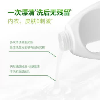 威露士内衣净La有氧洗 松木抑菌洗衣液 内衣裤专用300mlx6瓶