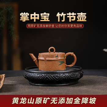 龙凤呈祥紫砂壶型号规格- 京东