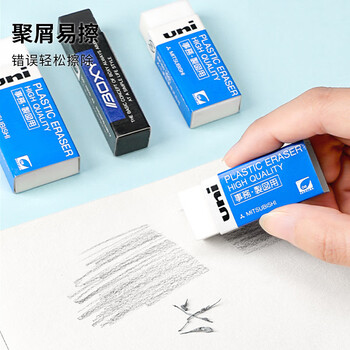 三菱(uni)素描绘图橡皮擦 学生铅笔擦 聚屑易擦 EP-60BX 中号黑色 2块/袋 三菱(uni)素描绘图橡皮擦 学生铅笔擦 聚屑易擦 EP-60BX 中号黑色 2块/袋