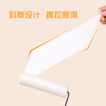 妙洁 斜撕家居用粘尘器 16cm60撕 滚筒粘毛器粘尘纸