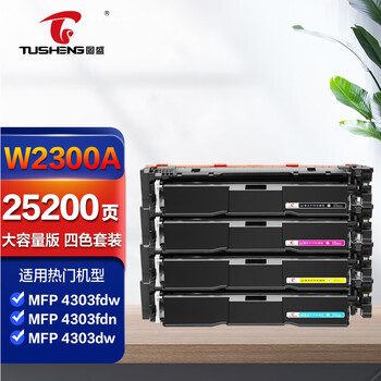 图盛适用惠普4303dw硒鼓4303fdw硒鼓HP4303fdn 4203dw 4203dn 4203cdn打印机硒鼓230A墨粉盒W2300X硒鼓四色套装