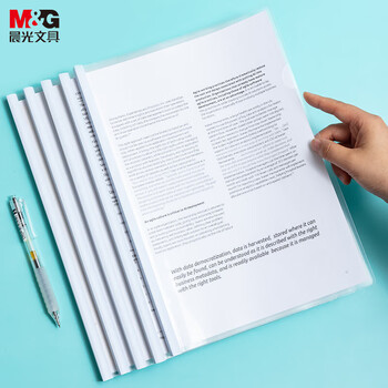 晨光（M&G）A4/10mm办公抽杆夹经济型透明文件夹资料夹会议报告夹拉杆夹ADM95105 10个装