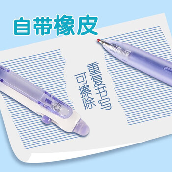 晨光（M&G）小奶棒热可擦中性笔0.5mm易擦魔力擦笔磨檫可擦笔芯AKPK0601B2晶蓝6支