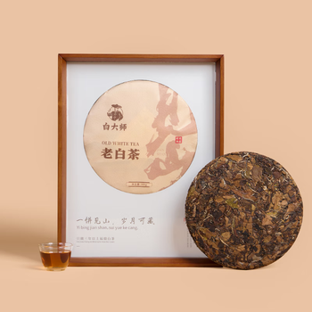 白大师 岁月珍藏见山2020年寿眉茶饼 2020年一级寿眉茶饼茶叶 300g