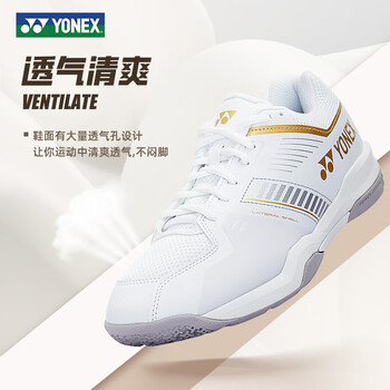 YONEX尤尼克斯羽毛球鞋男女款防滑耐磨透气训练鞋SHBSF1WEX 白金 44 