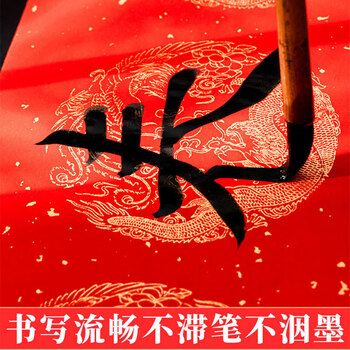 徽姑娘 万年红长卷百米新年空白手写对联春联纸毛笔书法作品洒金红纸加厚宣纸 年年有余23cm*100米
