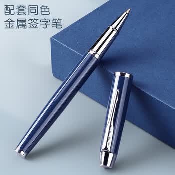 ujia 笔记本本子礼盒套装定制商务办公文具会议记事本高端教师节礼物伴手礼企业可定制 礼盒装两件套