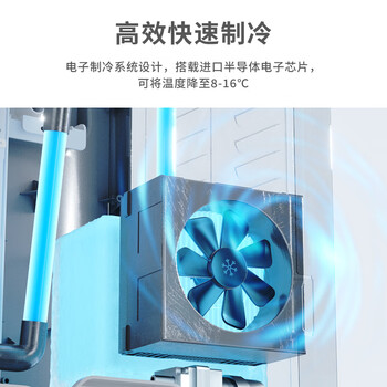 小质即热式饮水机立式家用制冷茶吧机下置桶装水速热饮水器办公室制热制冷自动上水烧水智能YD9501 小质即热式饮水机立式家用制冷茶吧机下置桶装水速热饮水器办公室制热制冷自动上水烧水智能YD9501