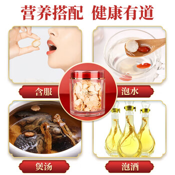 同仁堂（TRT）西洋参片长白山西洋参含片花旗参中秋礼盒端午好礼送长辈父母补品
