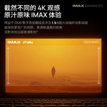 极米（XGIMI）RS 10 Ultra 典藏版 IMAX ENHANCED认证4K智能家用投影丨三色激光 4400CVIA  