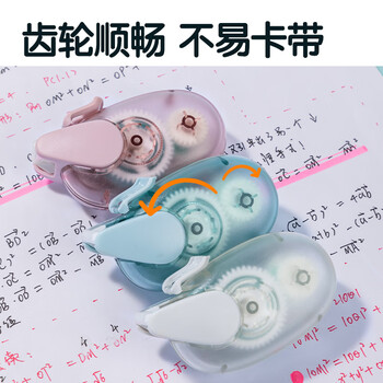 得力修正带点状双面胶 双面点点胶新型固体胶 开学文具学生创意手工双面胶带 可擦除三支装TG10