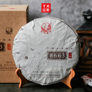 下関七子饼茶 357g 下関七子饼茶 357g 下関七子饼茶 357g 新しい 七子饼357下关-