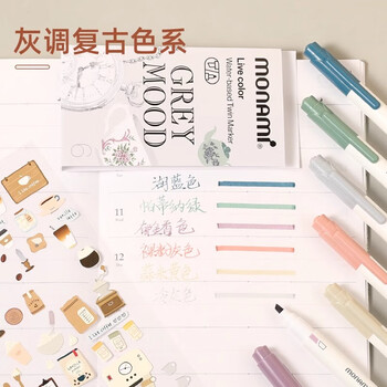 慕那美（monami）进口粗细双头荧光水彩笔水性笔学生手账用彩色笔LiveColor6色套装04043Z06-G水彩笔