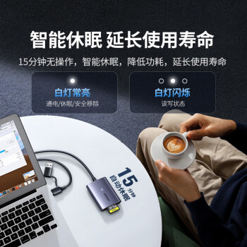 绿联USB/Type-C3.2高速CFeA读卡器 适用CFexpress A内存卡 支持索尼相机Alpha/FX系列/手机/平板/电脑