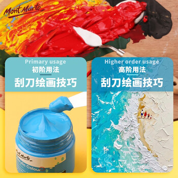 蒙玛特(Mont Marte)刮刀17号 油画棒刮刀美术水粉丙烯油画绘画调色刀画画颜料肌理刀尖头铲刀画材工具MCG0064 速写 马克笔绘画 蒙玛特(Mont Marte)刮刀17号 油画棒刮刀美术水粉丙烯油画绘画调色刀画画颜料肌理刀尖头铲刀画材工具MCG0064 速写 马克笔绘画