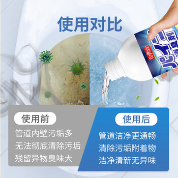 巨奇（JUQI）管道疏通剂厨房浴室下水道除臭厕所管道强力溶解疏通除味500ml