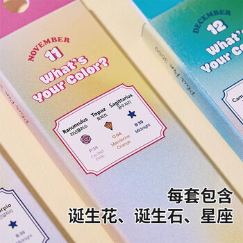 慕那美（monami）3000水彩笔12星座0.4mm高颜值彩色水性笔做笔记学生手账勾线笔3色套装-3月水彩笔