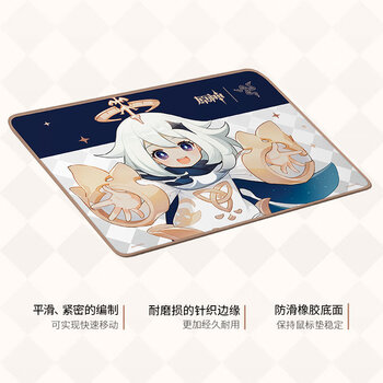 雷蛇 Razer 重装甲虫原神限定款 电竞游戏鼠标垫