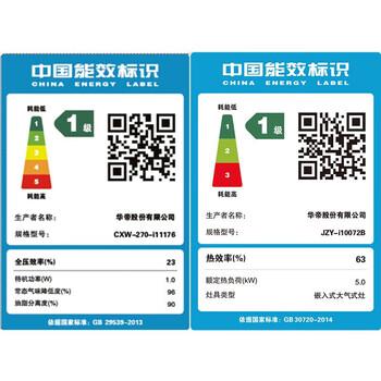 华帝（VATTI）抽油烟机大吸力排油烟机燃气灶烟灶套装21风量欧式吸油烟机灶具套装【企业采购】/i11176液化气
