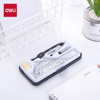得力（deli）【全网低价】圆规套尺套装绘图考试(圆规+铅芯+橡皮+直尺+三角尺*2+量角器)7件套开学文具礼物