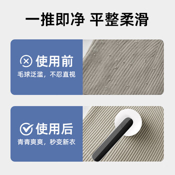 初舍(CHUSHE)毛球修剪器1个剃毛器衣服去毛球除毛去毛神器刮吸打毛机器衣服球 初舍(CHUSHE)毛球修剪器1个剃毛器衣服去毛球除毛去毛神器刮吸打毛机器衣服球