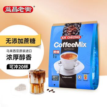 益昌老街(AIK CHEONG OLD TOWN)2合1无添加蔗糖 速溶咖啡粉 20条300g 益昌老街(AIK CHEONG OLD TOWN)2合1无添加蔗糖 速溶咖啡粉 20条300g