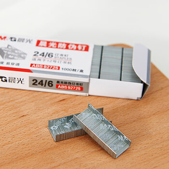 晨光（M&G）12#订书钉高强度易穿透订书针防伪钉办公用品1000枚/盒 10盒装ABS92725