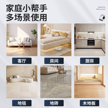 Supercloud(舒蔻) 吹地机家用智能定时地面吹干机小型厕所吹风机 风速14M/S