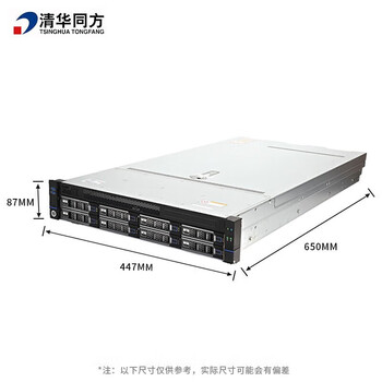 清华同方2U机架式服务器 超强F520-M1(飞腾单路1颗 FT-2000+/64核2.2GHz/32G/240G+2T HDD/550W*2)麒麟正版系统 国产信创