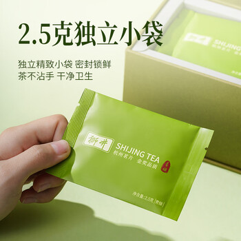 西湖狮井2026新茶明前特级龙井绿茶叶礼盒装100g高端午父亲送礼物领导长辈