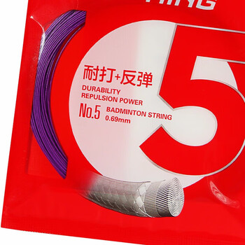 李宁（LI-NING）羽毛球线经典耐打反弹性能全面均衡球线5号线锆石紫