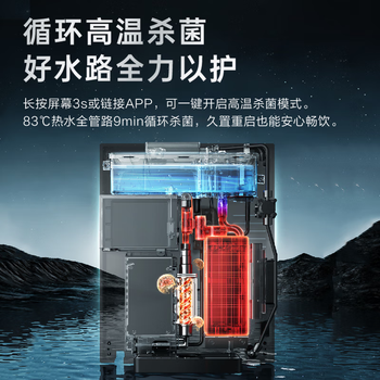 美的（Midea）直饮冷热净水器套装【玲珑800G+管线机MG240D】厨下式双出水3年RO反渗透无双酚A母婴直饮