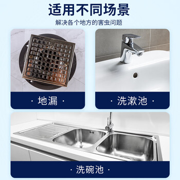 ONEFULL下水道杀虫剂灭杀泡沫管道除虫剂蚊子卫生间厕所浴室220g