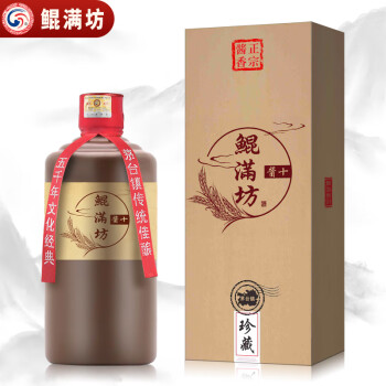 金沙古酱酒金30酱香型53度500ml-山东吉欧商贸有限公司-秒火好酒