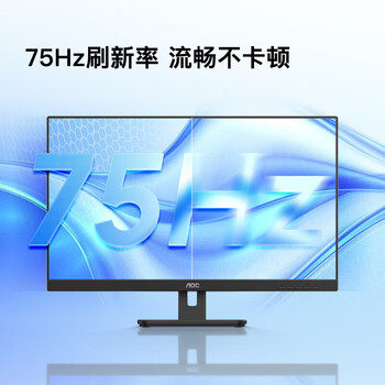 AOC显示器 24E3Q 23.8英寸IPS技术HDMI+DP+VGA+DVI接口 爱眼低蓝光商务家用办公电脑显示屏幕 AOC显示器 24E3Q 23.8英寸IPS技术HDMI+DP+VGA+DVI接口 爱眼低蓝光商务家用办公电脑显示屏幕