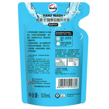 威露士健康呵护洗手液补充装525ml*4袋 抑菌洗手液 滋润清新补充装