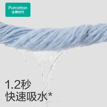 全棉时代干发毛巾蓬松吸水速干弹力软干发帽擦头发包头巾弹柔-米32×73cm