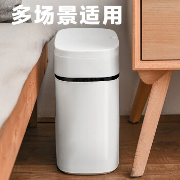 雅高 垃圾桶 家用按压分类垃圾桶12L 厨房客厅卧室卫生间厕所带盖