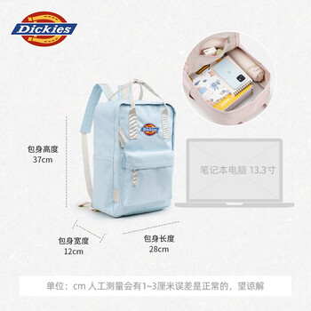 Dickies电脑双肩包女包13.3/14英寸轻薄笔记本旅行女士DK背包学生书包