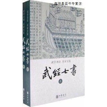 最新最全の 【分売不可】明治時代の軍事豆本７冊セット 戦記 